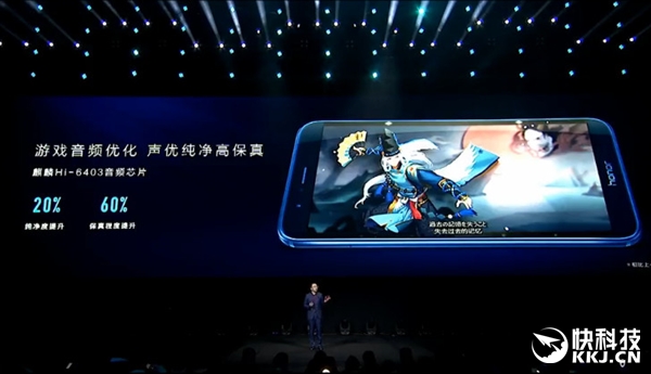 光荣v9参数及图片,光荣v9蓝色参数