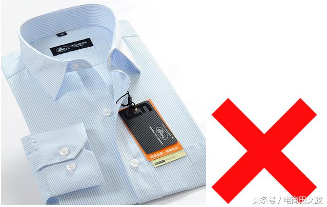 男装非搜索流量你要吗