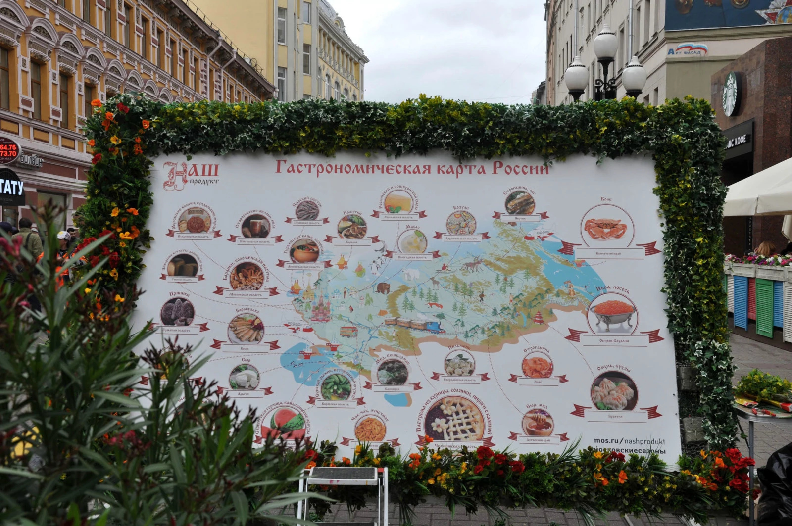 俄罗斯之旅最后一刻,俄罗斯之旅2020