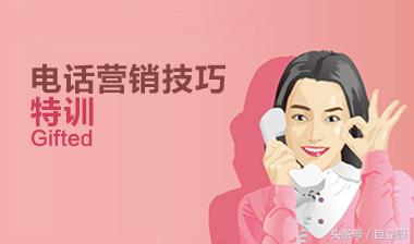 电话营销技巧和话术,室内设计师营销技巧和话术