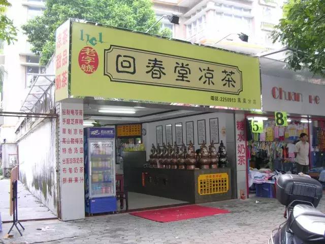 从一家店开到10家店铺,从一家店到上百家加盟店