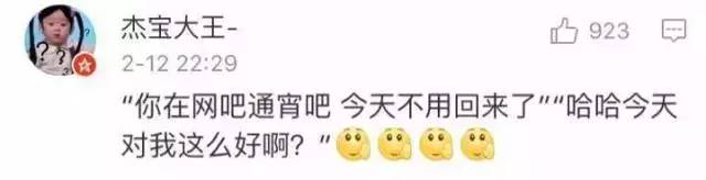 同一个世界同一个老公论你为什么没收到情人节礼物