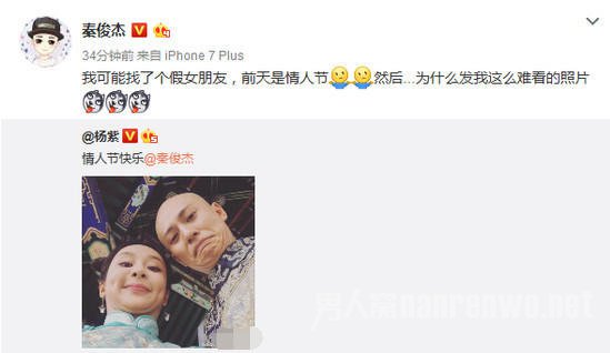 张一山杨紫秦俊杰快乐大本营,张雪迎秦俊杰杨紫张一山