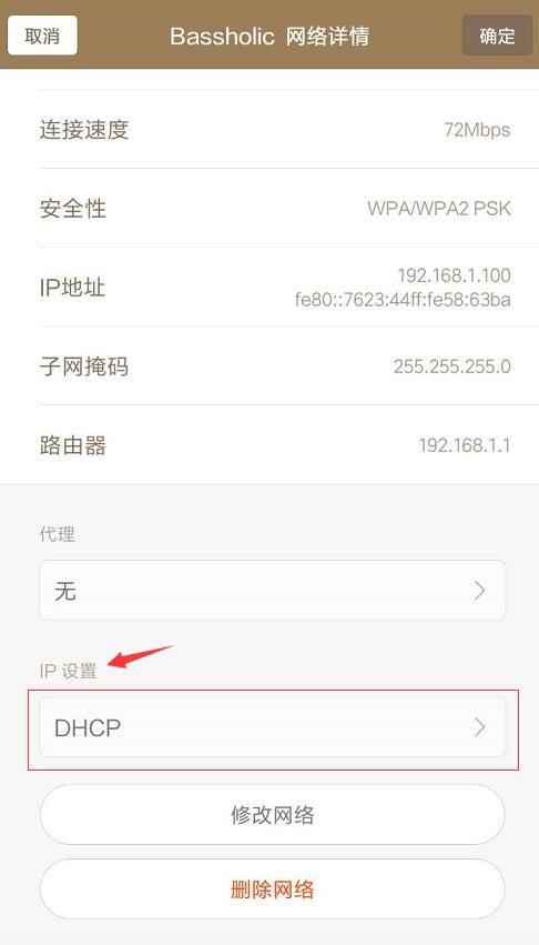 光荣手机连接wifi怎么老是掉线,手机wifi总是掉线怎么解决