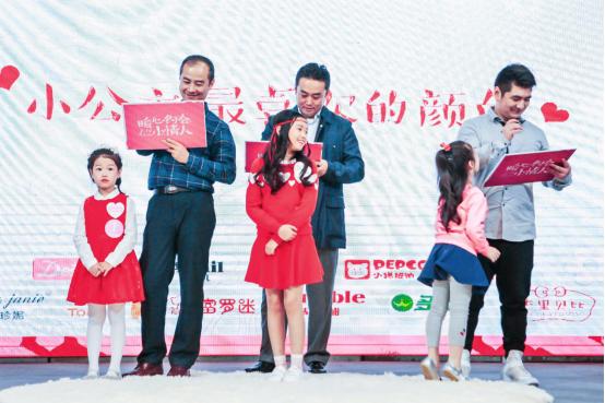 笛莎联合十大童装品牌，夏克立助阵，暖心情人节完美收官