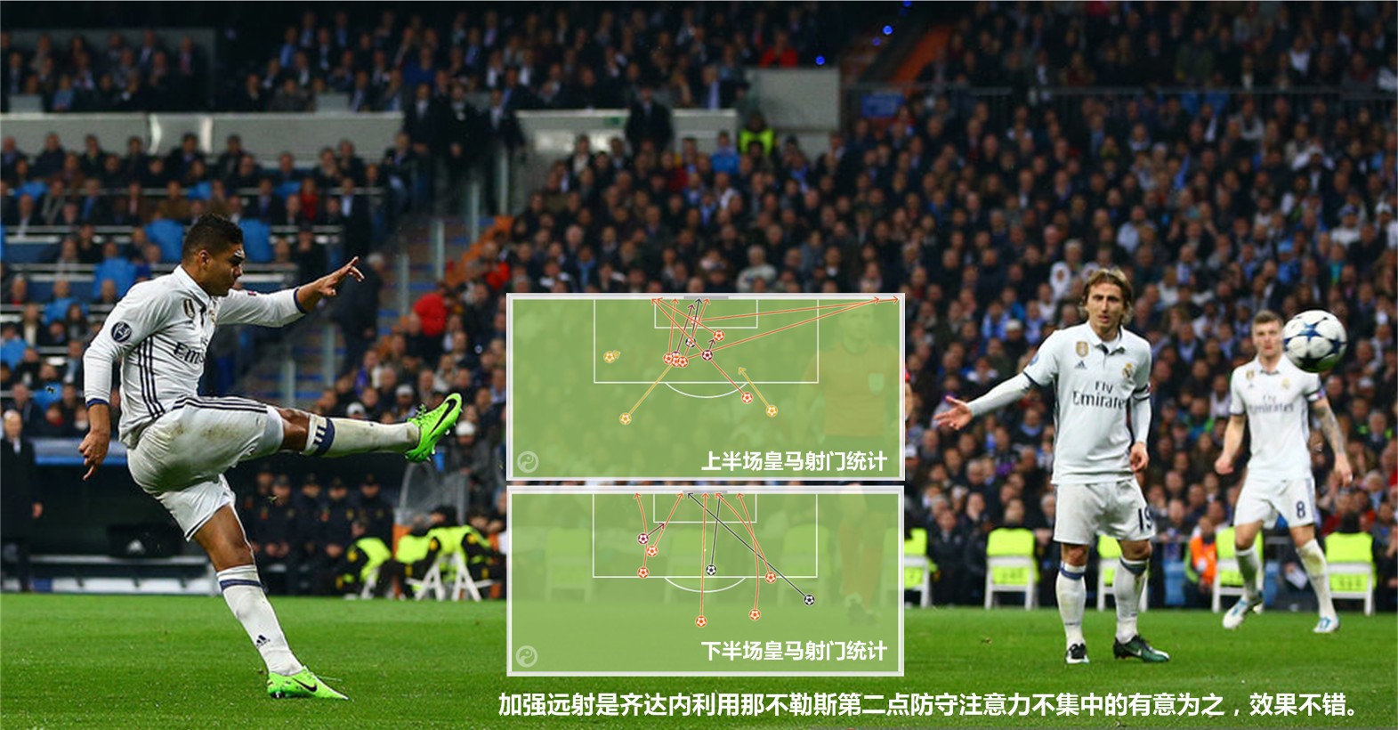 皇马逆转解说反应,银河战舰宣告皇马西甲夺冠