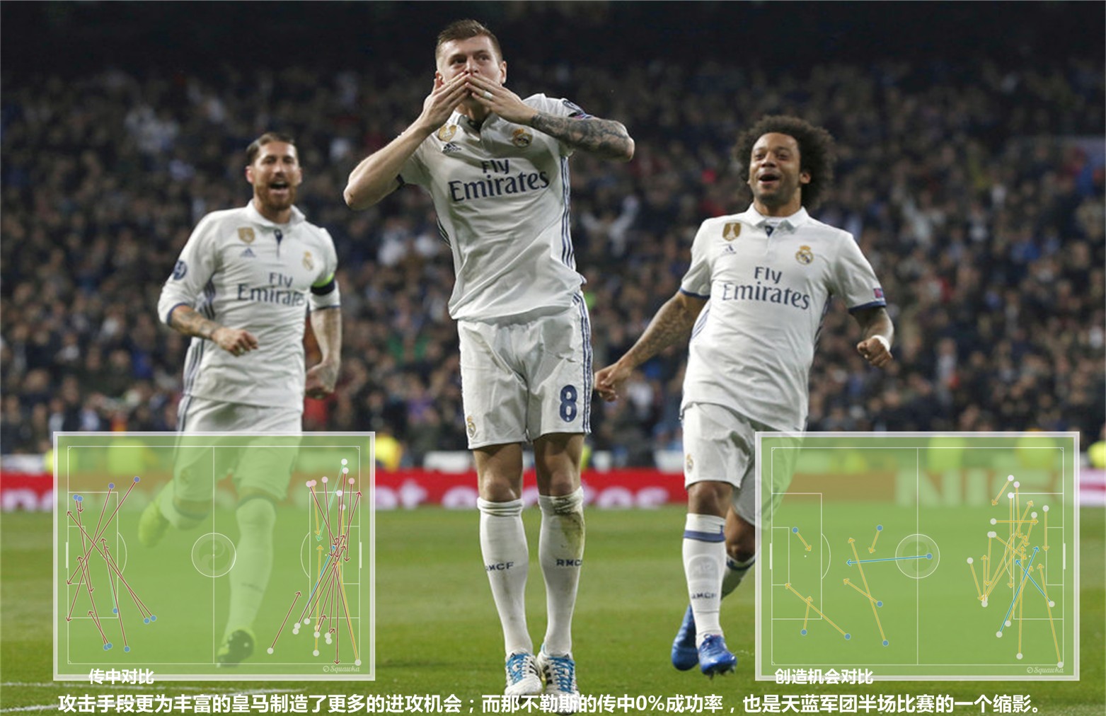 皇马逆转解说反应,银河战舰宣告皇马西甲夺冠