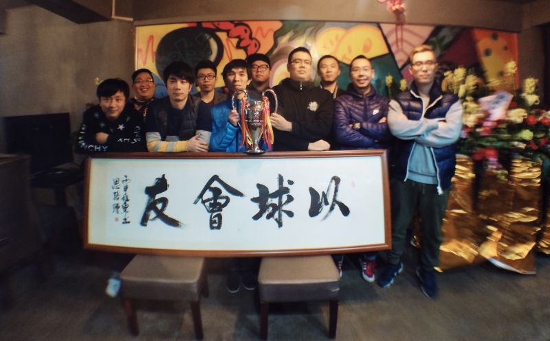 假装懂球666,实况足球精选沃特福德