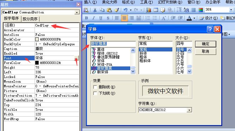ppt中视频如何设置播放暂停再播放,ppt中视频源删除怎么播放