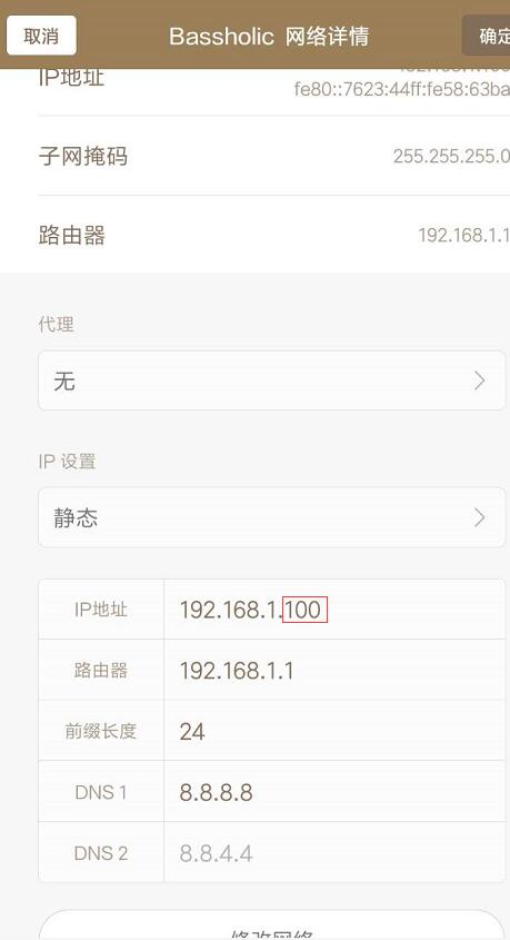 光荣手机连接wifi怎么老是掉线,手机wifi总是掉线怎么解决