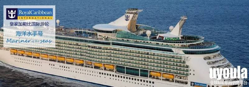 邮轮旅游攻略一览表,邮轮旅游哪个邮轮最好看又便宜