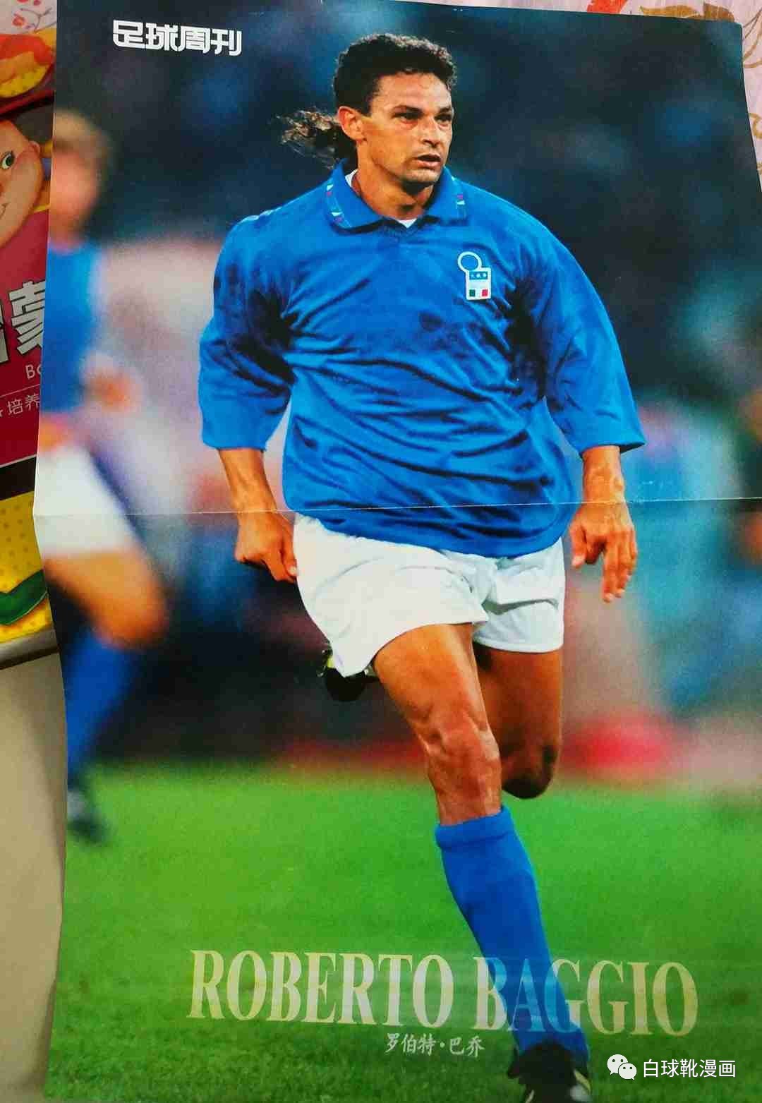 翻出20年前的球衣,翻出了20年前的军装