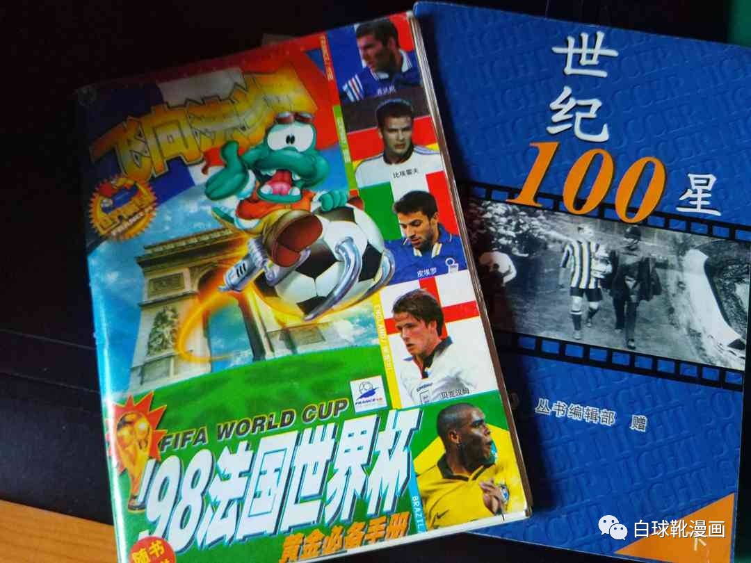 翻出20年前的球衣,翻出了20年前的军装