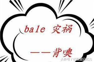 记忆单词前一定要先学会,记忆单词必杀技