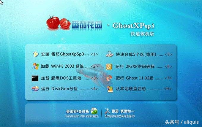 当年的盗版xp,盘点当年盗版xp