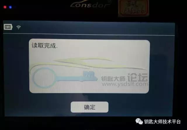 10款沃尔沃s80蓝牙怎么连接教程,沃尔沃s80遥控器匹配方法