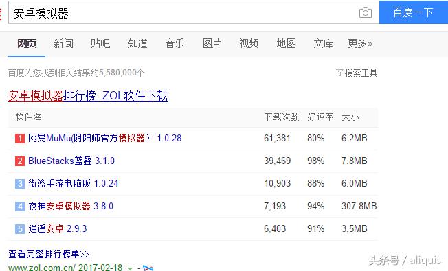 手游模拟器大乱斗,安卓模拟器玩游戏哪个好用