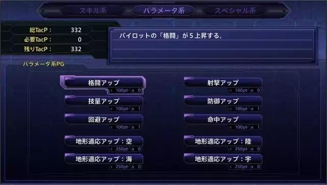 钢铁机器人和巨人大战,钢铁巨人大战火焰巨人