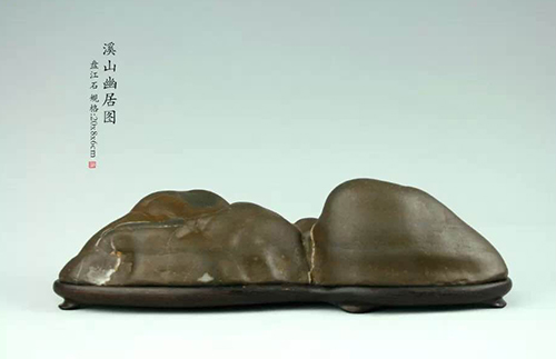 抱月轩主禹玉良藏石选集