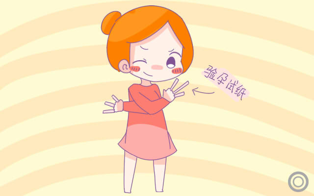 备孕期怎么能最早知道自己怀孕了,夫妻备孕多久需要检查