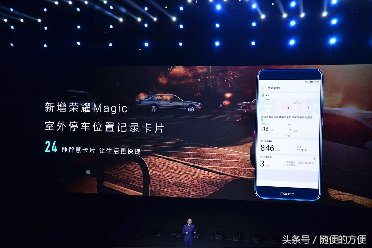 华为手机光荣v9是新品吗,honorv9发布会时间