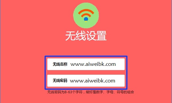 笔记本连接路由器的设置方法,怎么用笔记本设置路由器wifi