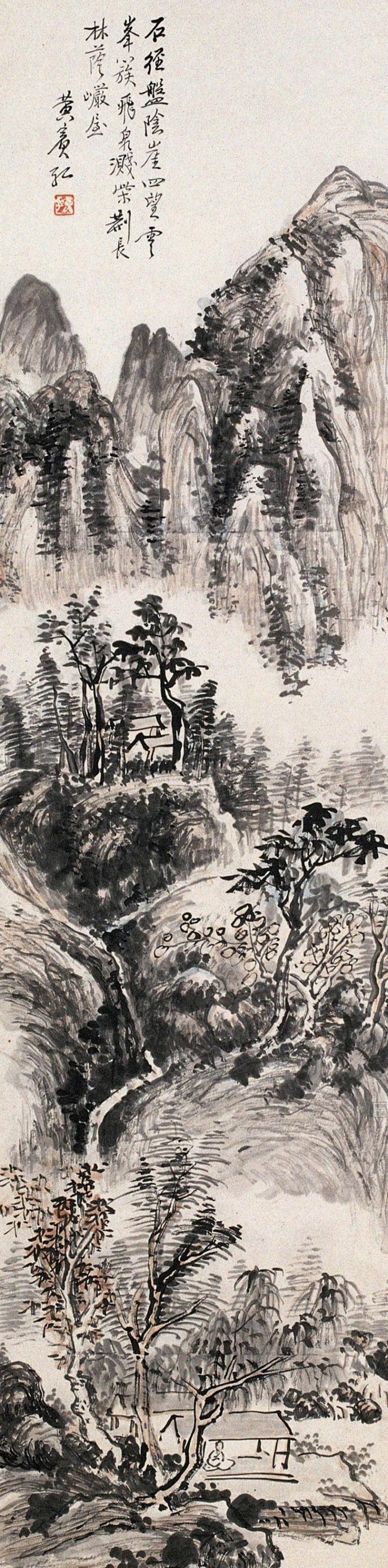 黄宾虹绘画语录 (黄宾虹画语图解)