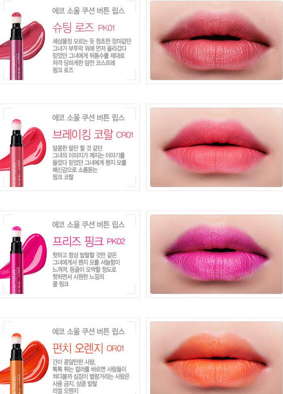 巴宝莉气垫唇釉25,2017年最好用气垫