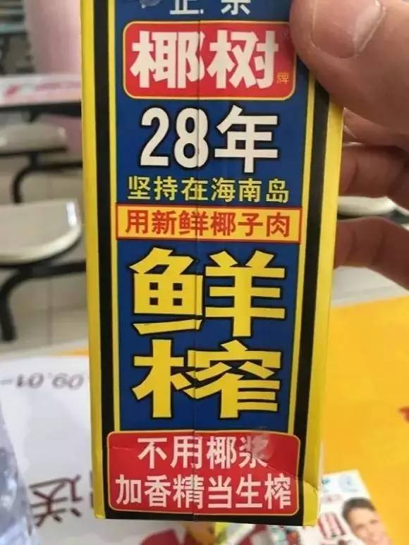 童年饮料广告系列,盘点那些童年广告的饮料