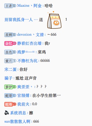 直播免费帮打lol骗局揭秘,主播被实锤代打
