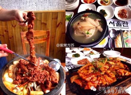 陕西西安有啥吸睛店,西安有逼格的店