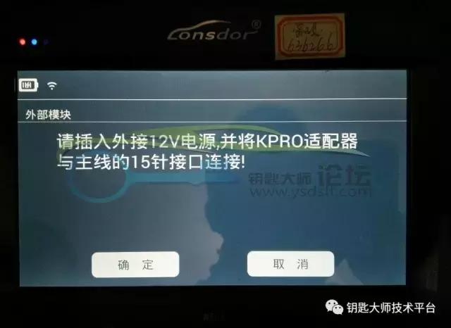 10款沃尔沃s80蓝牙怎么连接教程,沃尔沃s80遥控器匹配方法