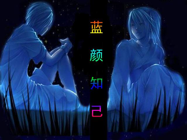 怎么拒绝蓝颜知己呢,如何与蓝颜知己保持良好的关系