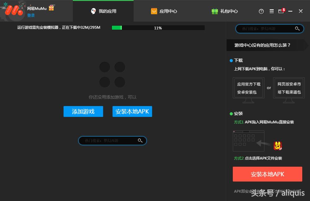 手游模拟器大乱斗,安卓模拟器玩游戏哪个好用