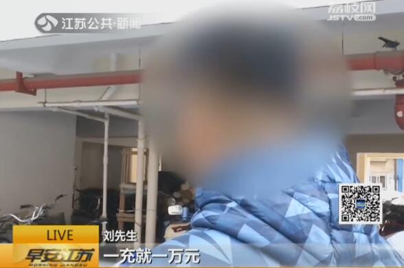 男子app赌博输掉50万,警惕这些赌博app