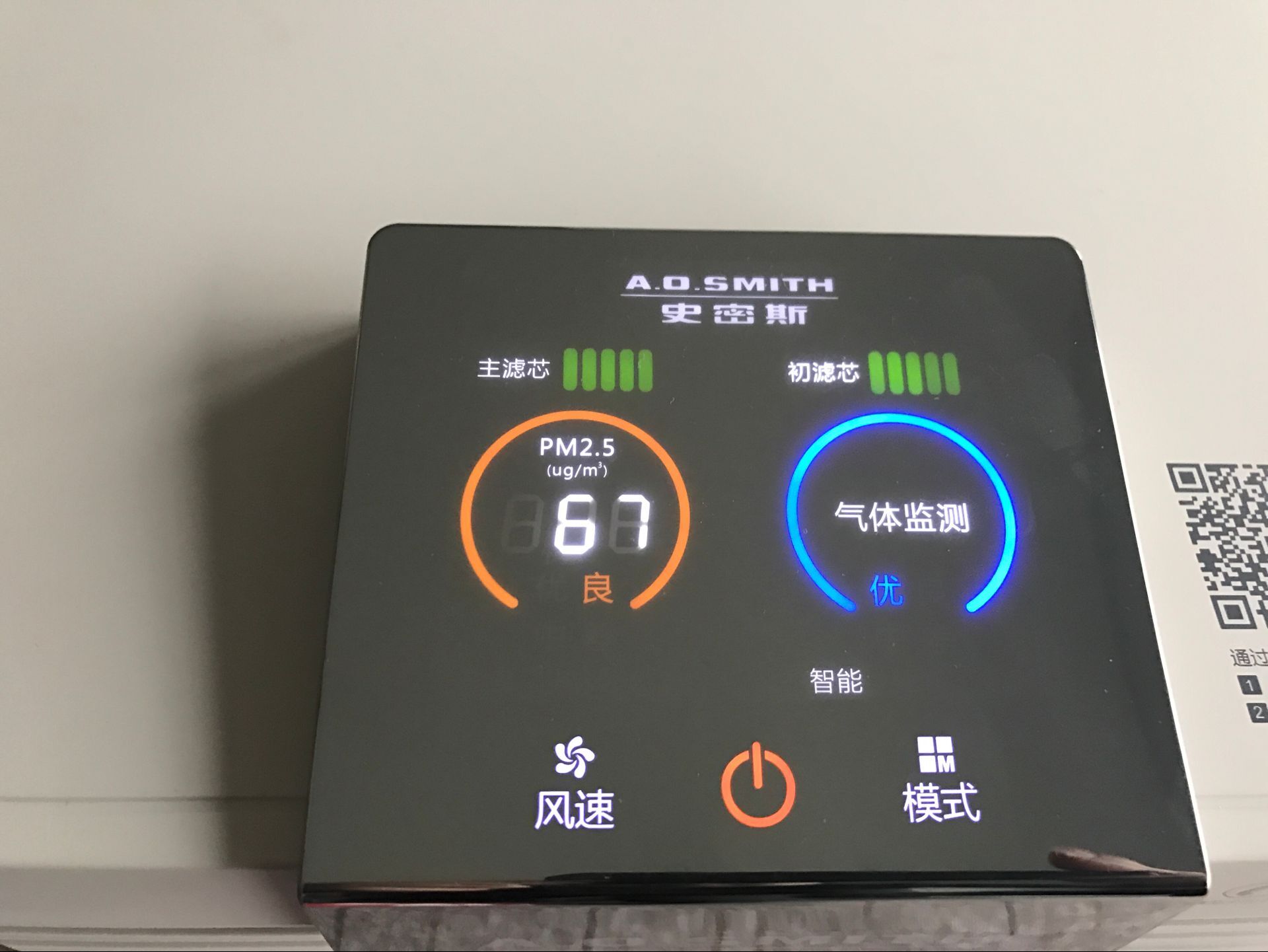 史密斯空气净化器优缺点,雾霾空气净化器