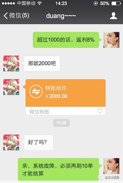 兼职诈骗严重会被判多少年,兼职诈骗就这几个套路