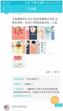 淘宝客引流最快速的方法,淘宝客最重要的是引流和社群管理