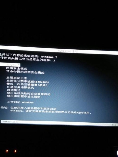 windows10笔记本电脑忘记开机密码,win10电脑设置了开机密码怎么去掉