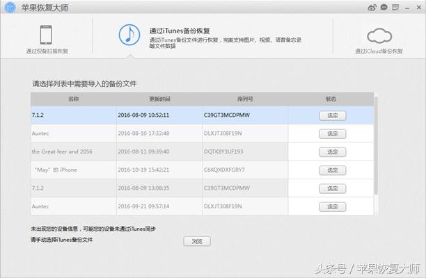 以前的微信聊天记录删了怎么恢复,之前删除的微信聊天记录能恢复吗