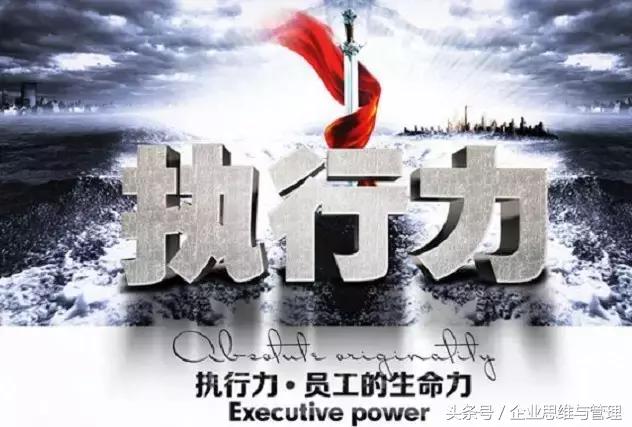 任正非的工作思路,任正非的责任与担当