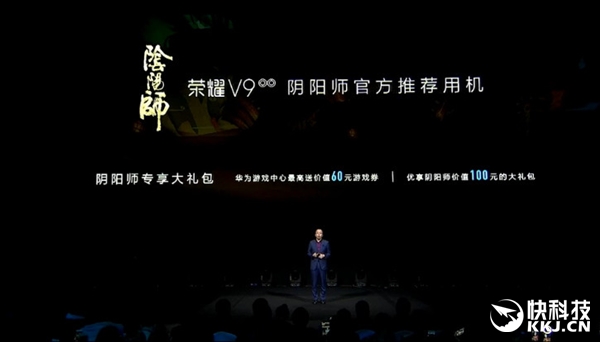 光荣v9参数及图片,光荣v9蓝色参数