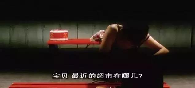 性无能，被劈腿，对着大海撸啊撸，廖凡因女友劈腿裸奔后开枪自杀