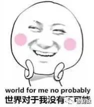 支持大额消费转账的金融工具有哪些？（土豪专用）