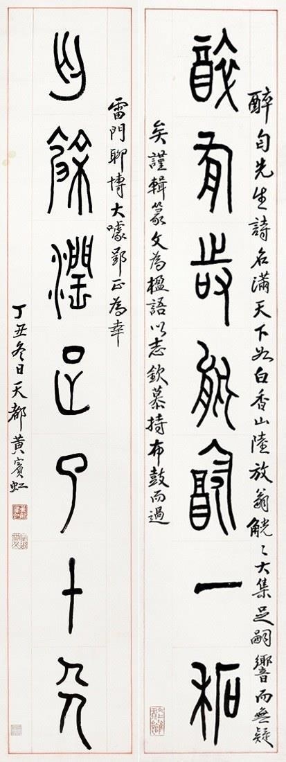 黄宾虹绘画语录 (黄宾虹画语图解)