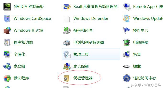 傻瓜式教你实现局域网打印机共享最简单最便捷的方法避免很多错误