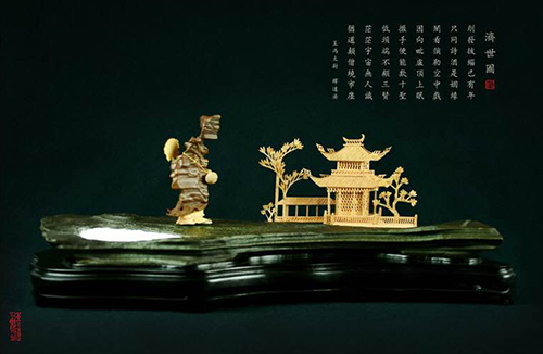 抱月轩主禹玉良藏石选集