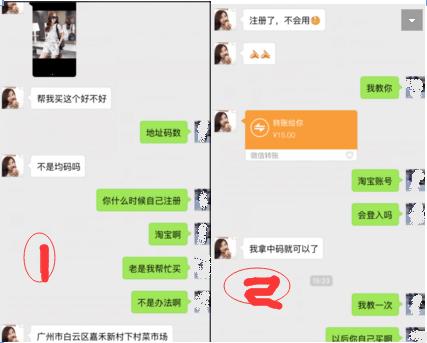 快速拥有很多个精准微信群,精准微信群盈利方法