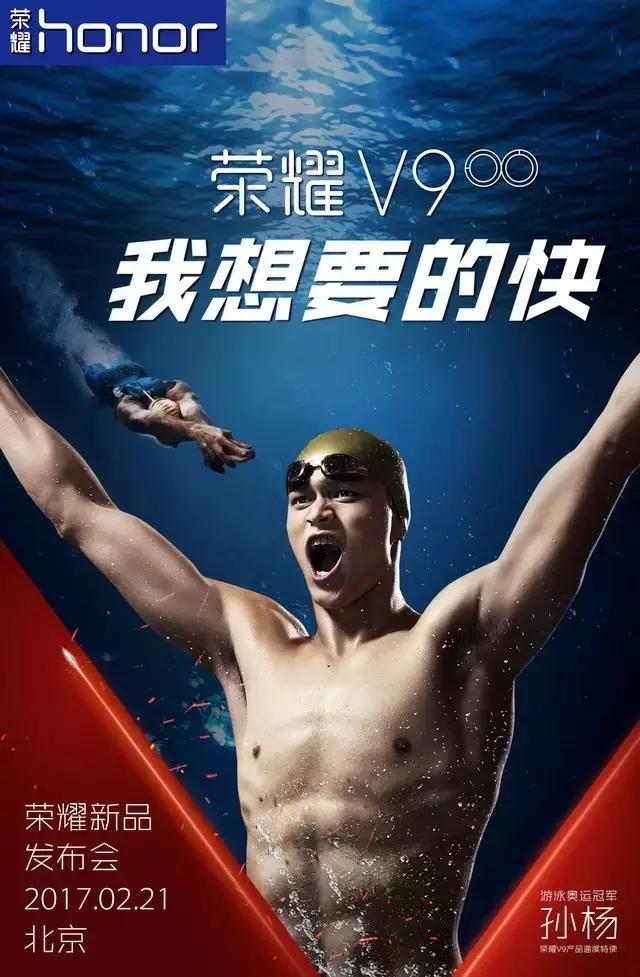 光荣v9发布,光荣v9发布时间