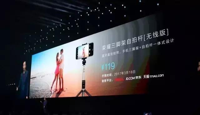 光荣v9发布,光荣v9发布时间